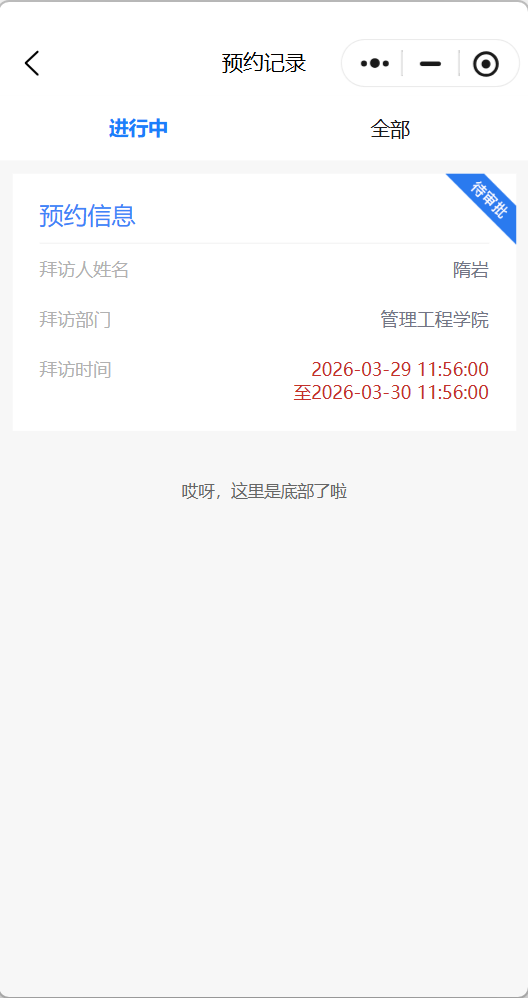 img-20260329113010.png