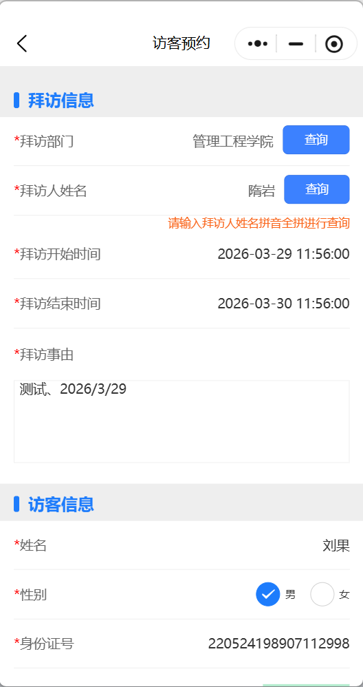 img-20260329112914.png