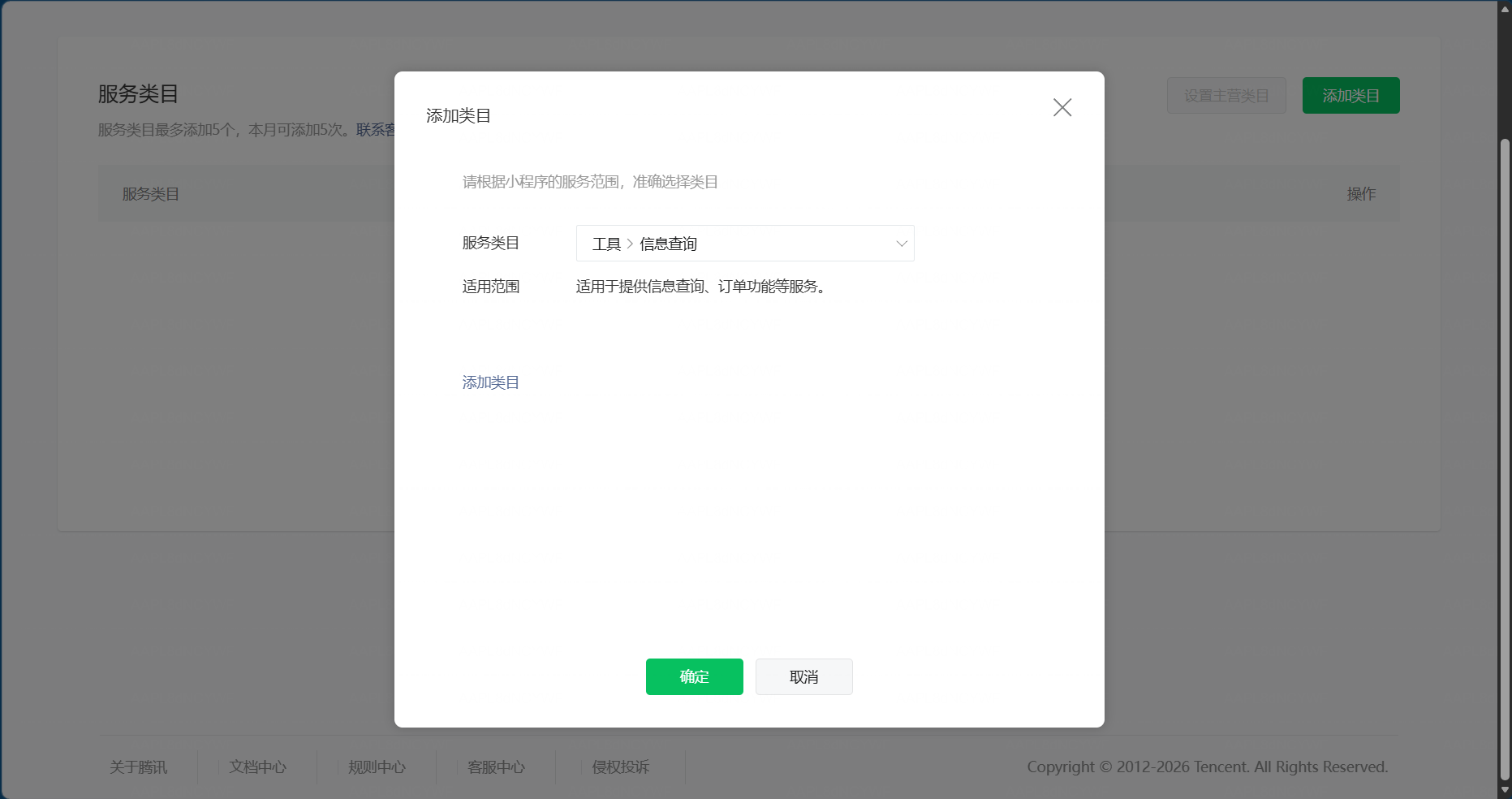 PixPin_2026-04-17_02-17-37.png