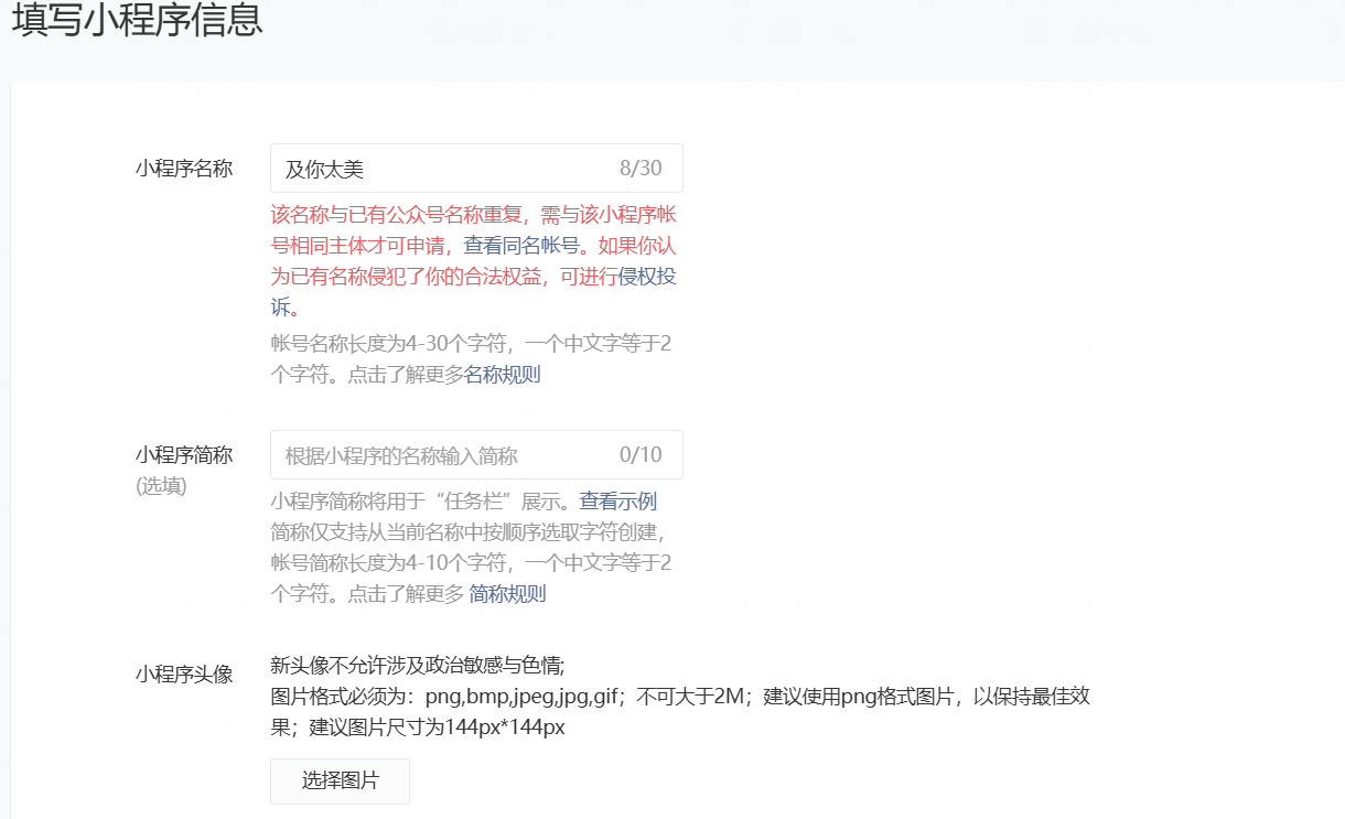 PixPin_2026-04-17_01-59-14.png
