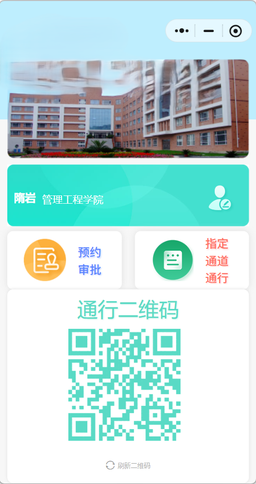 img-20260329113609.png