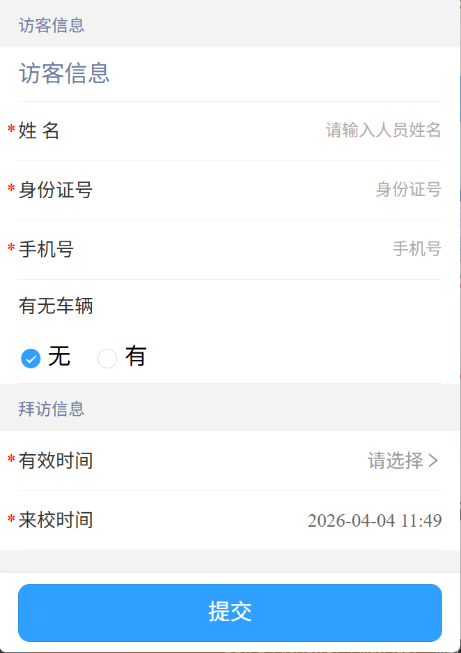 img-20260404115011.png