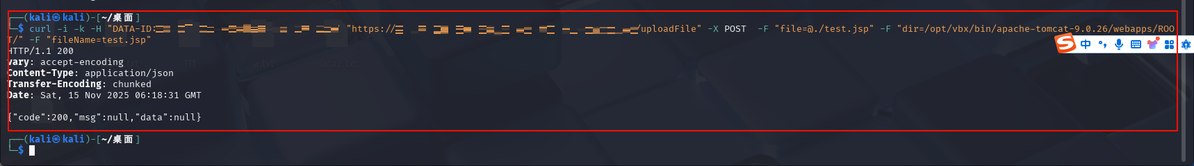 文件上传成功.png