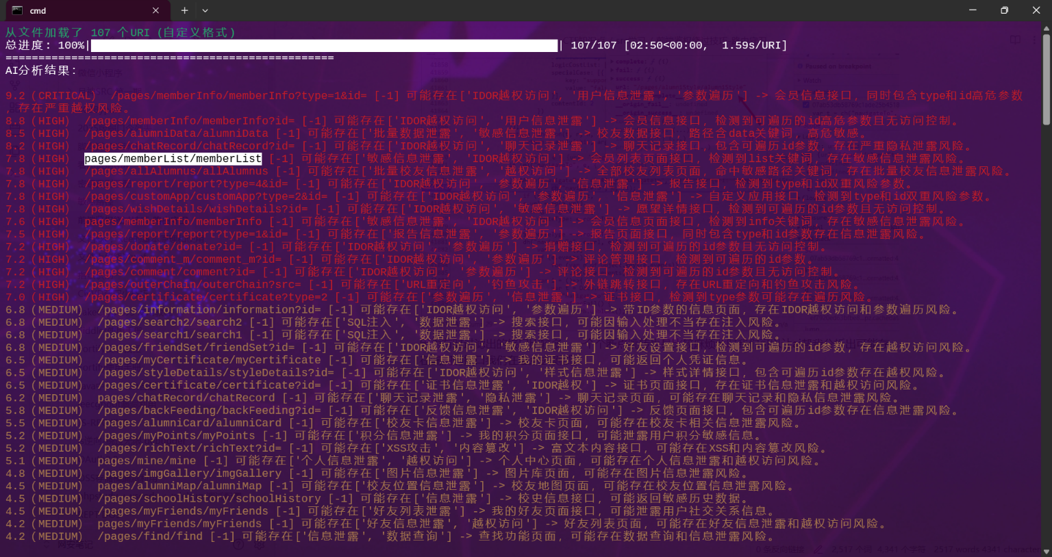 PixPin_2025-10-09_19-01-04.png