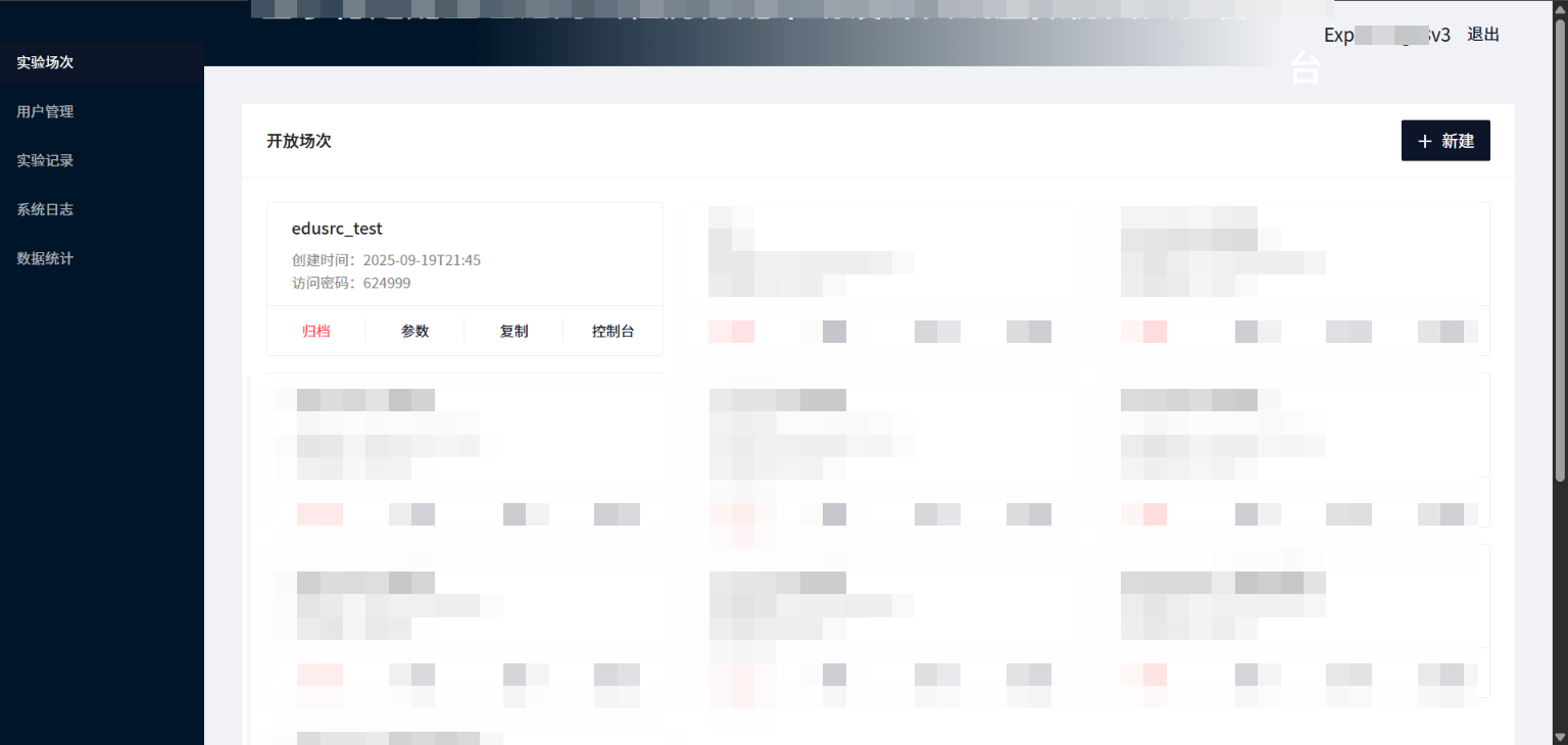 PixPin_2025-09-25_23-27-08.png