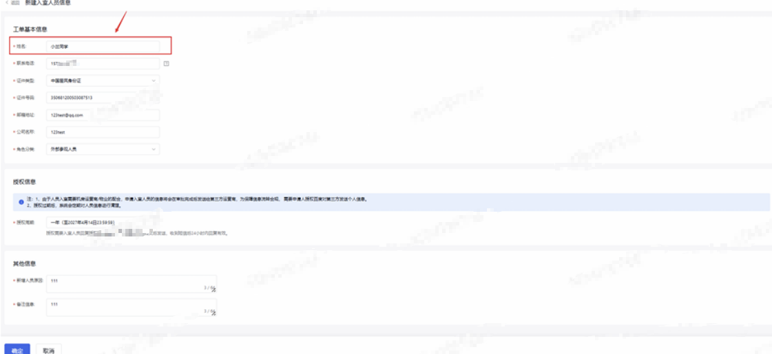 image-20260425200621809.png