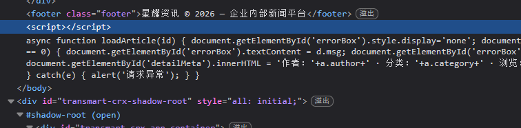 屏幕截图 2026-05-06 105745.png