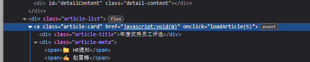 屏幕截图 2026-05-06 105100.png