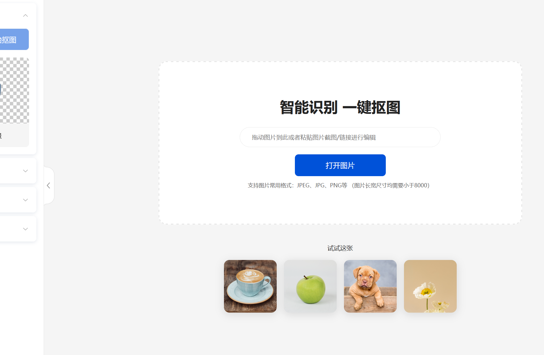 图片.png