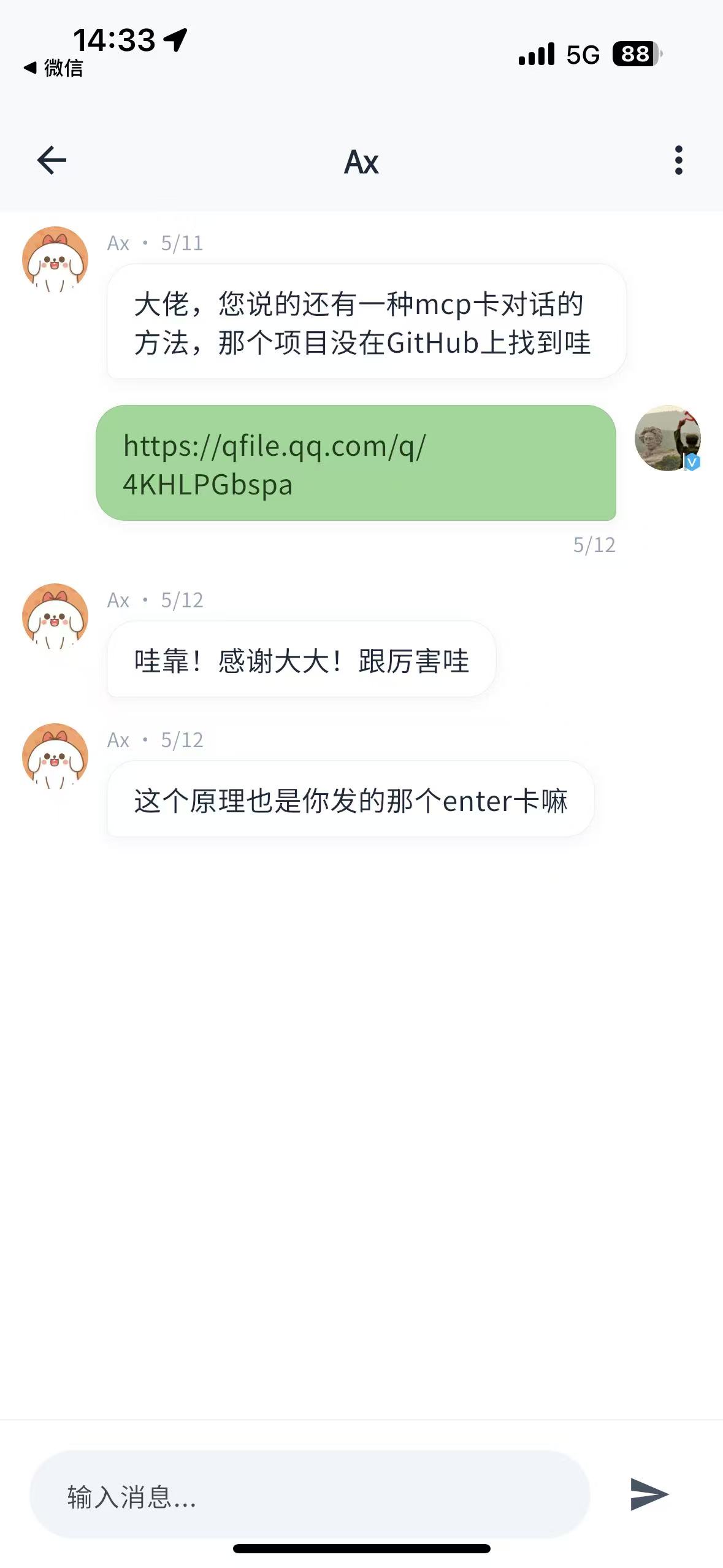 401567485caf120537155428ae476127.jpg